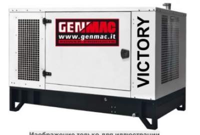 Genmac Victory G65PS