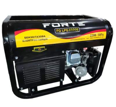 Forte FG LPG 6500E