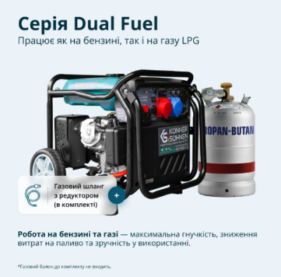 Konner & Sohnen KS 8100iEG 1/3